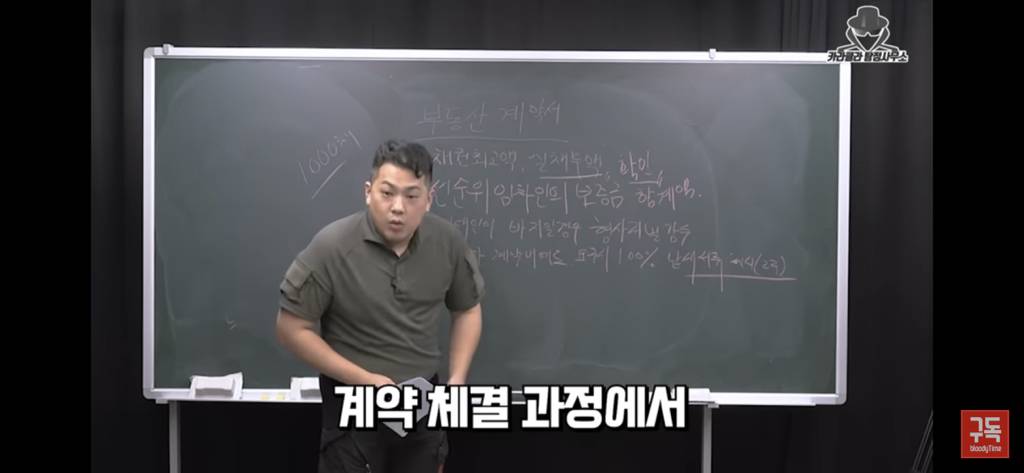 전세사기 절대 안당하는법 | 인스티즈