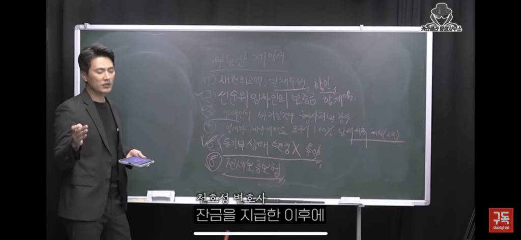 전세사기 절대 안당하는법 | 인스티즈