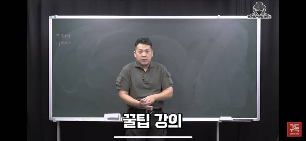 전세사기 절대 안당하는법 | 인스티즈