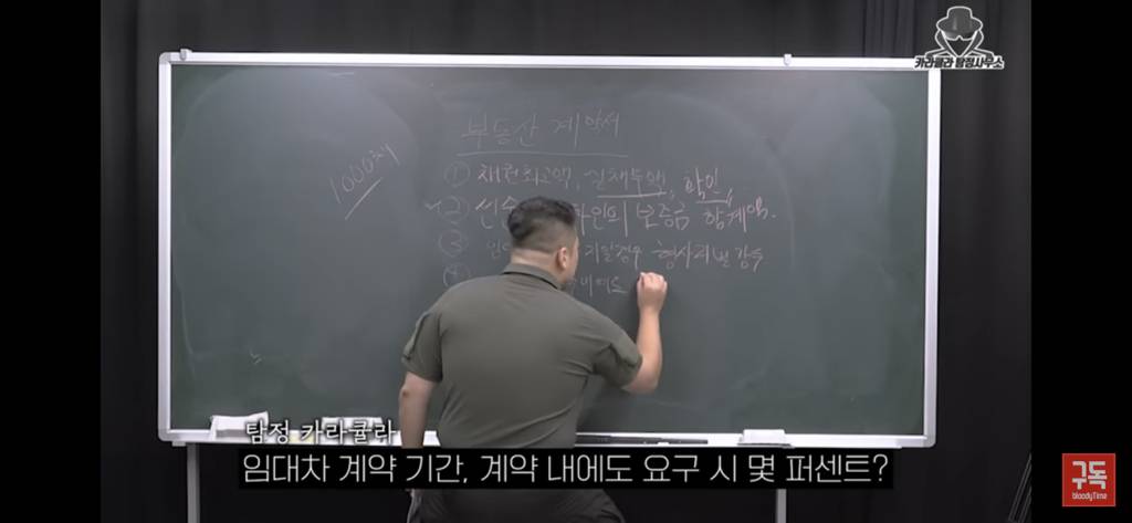 전세사기 절대 안당하는법 | 인스티즈