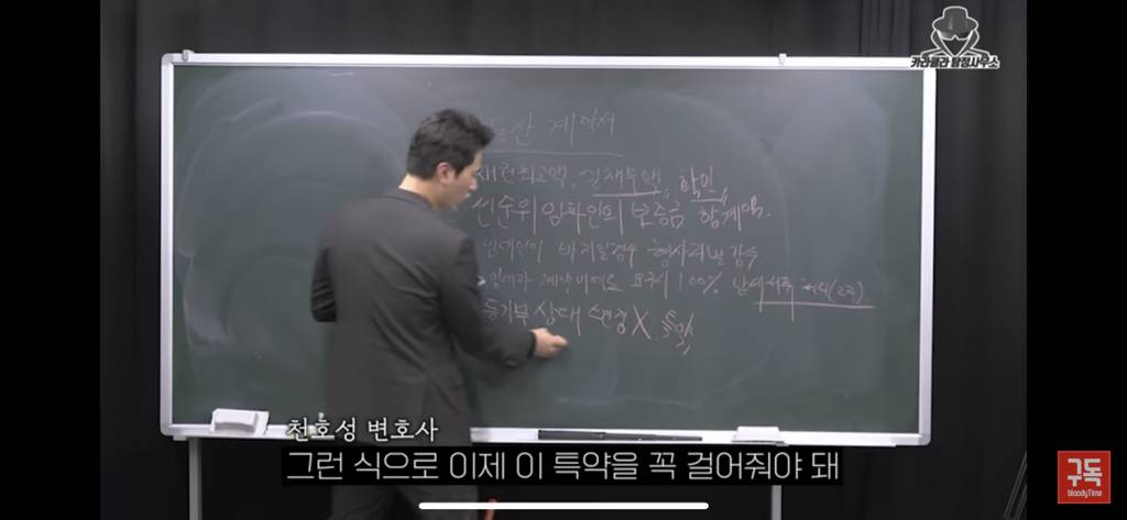 전세사기 절대 안당하는법 | 인스티즈