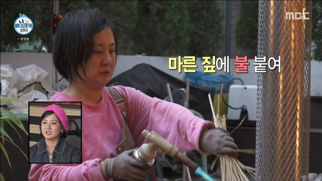 진짜 부지런한 겨울 사냥꾼 박나래의 월동준비 | 인스티즈