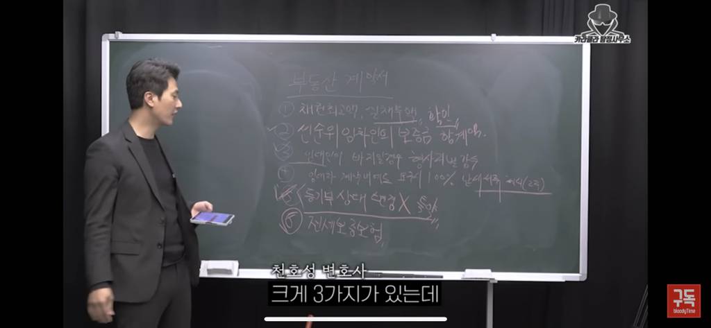 전세사기 절대 안당하는법 | 인스티즈
