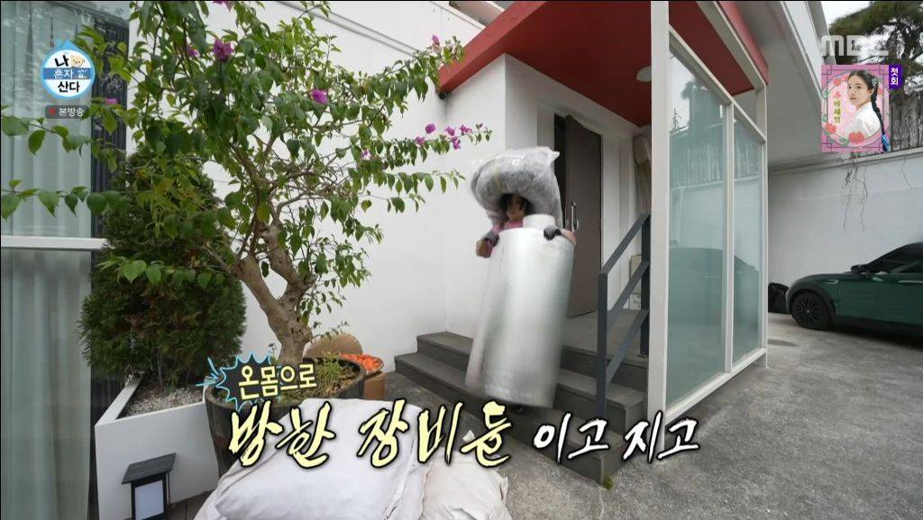 진짜 부지런한 겨울 사냥꾼 박나래의 월동준비 | 인스티즈
