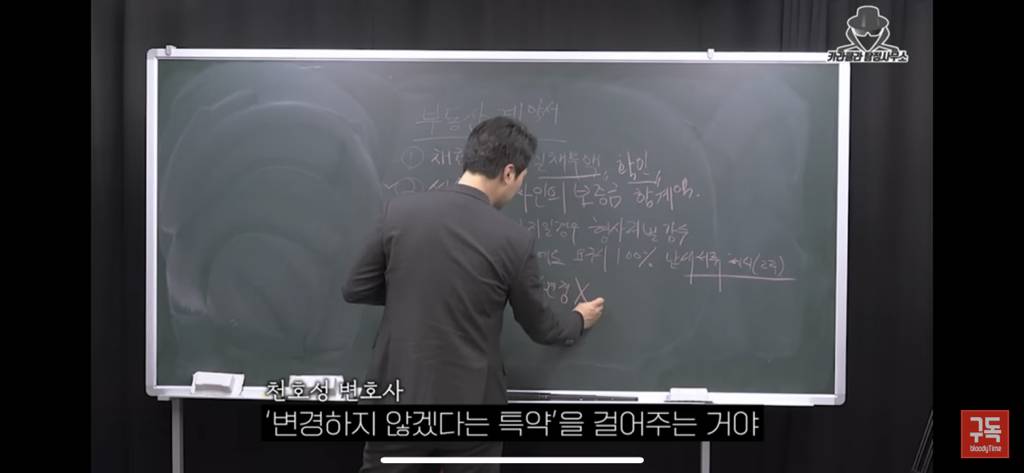 전세사기 절대 안당하는법 | 인스티즈
