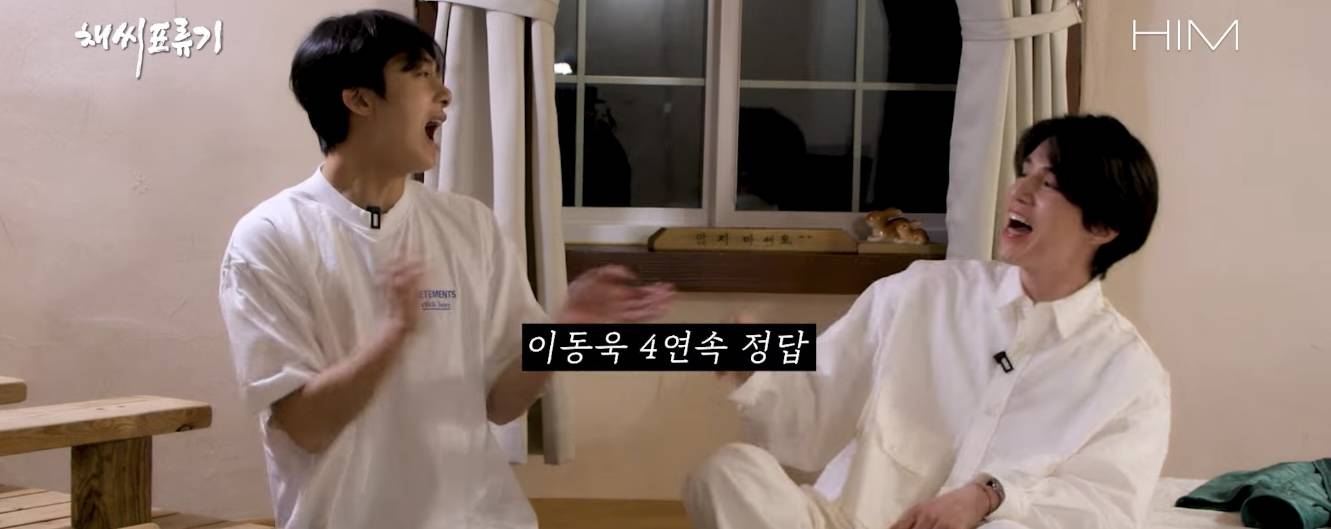 케이팝 왜이렇게 잘아는지 궁금한 이동욱 | 인스티즈