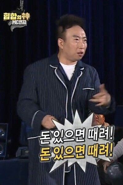 돈 많으면 쳐라.맞고 합의금 받기가 현실에서 안 통하는 이유 | 인스티즈