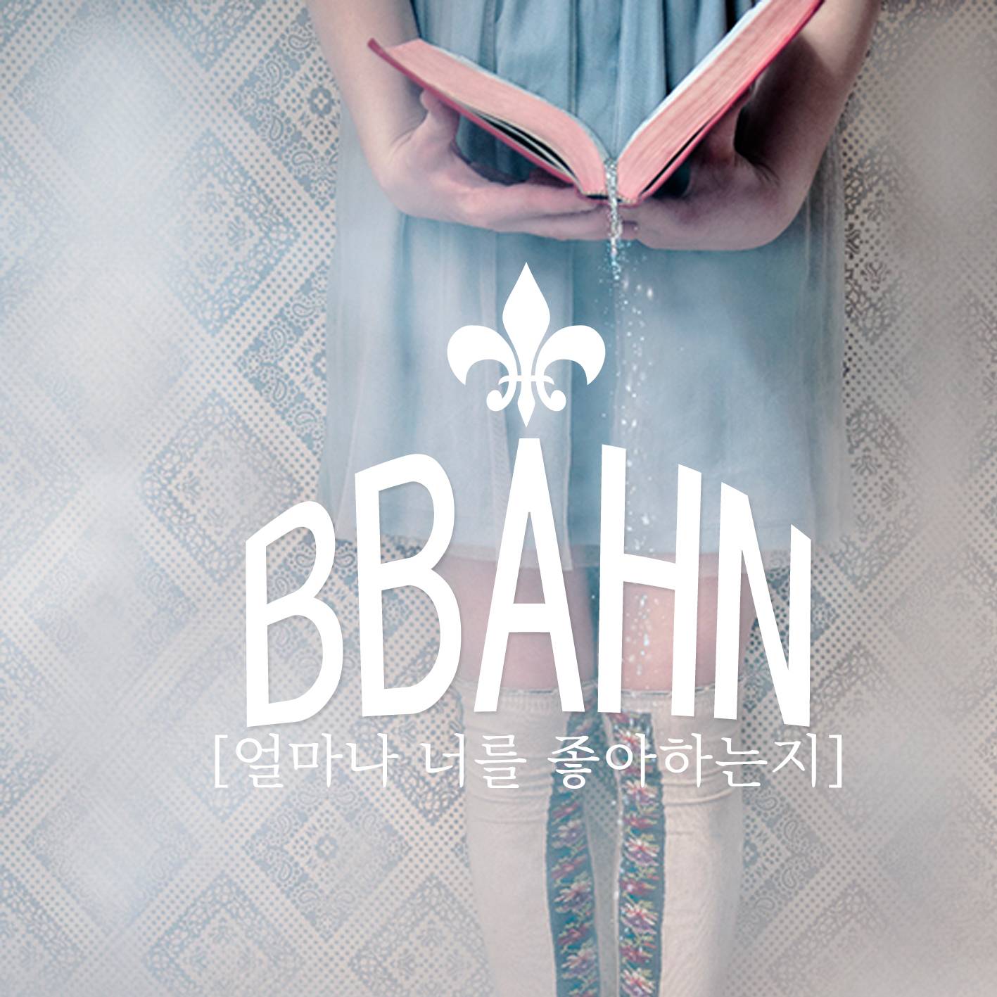 [미리듣기] 비비안(BBAhn) - Episodes Of | 인스티즈