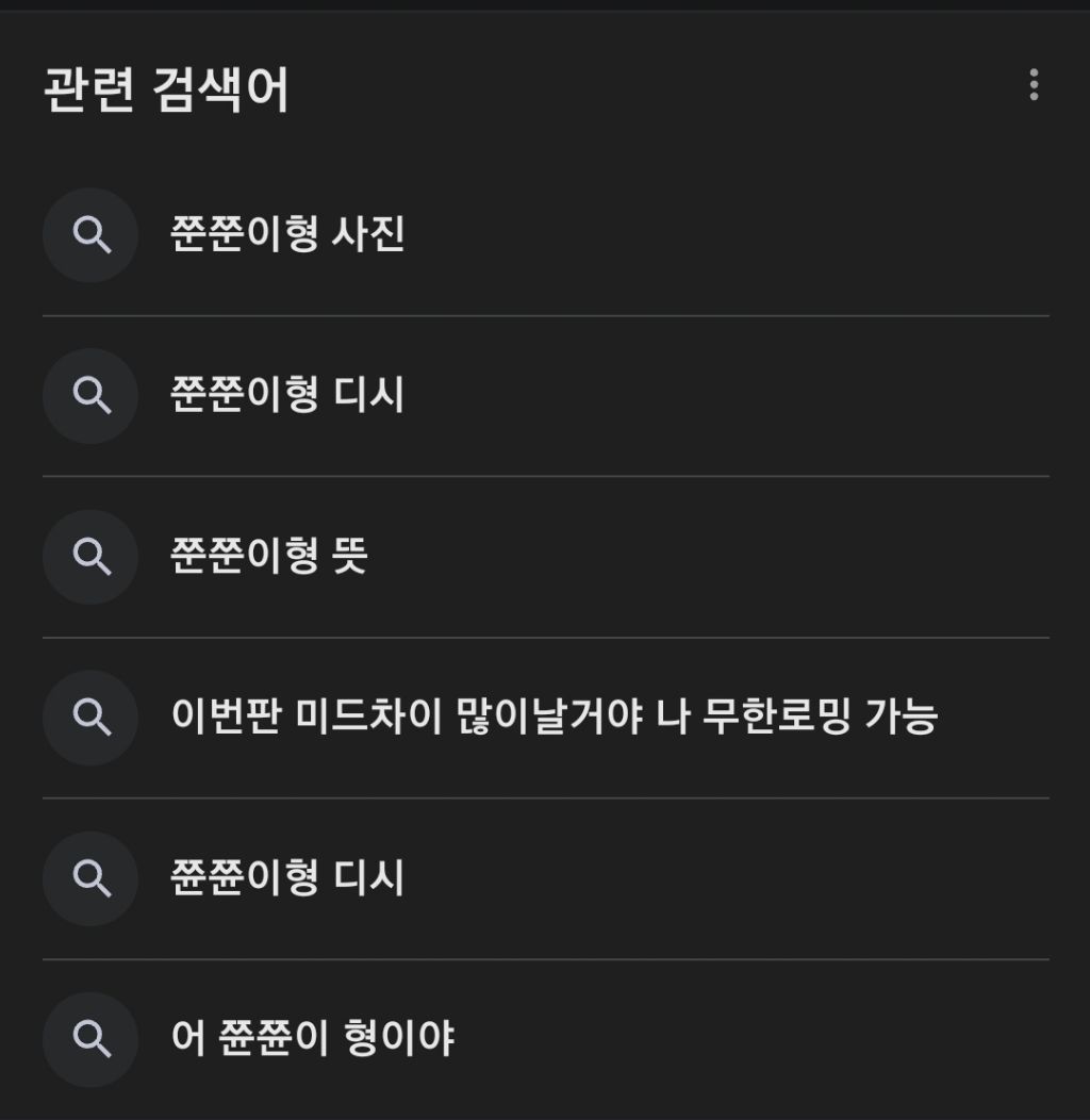 리그오브레전드 롤드컵 진출팀 중 유일한 한국팀 T1의 미친 서사 | 인스티즈
