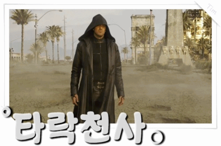 이거 가능하신분 | 인스티즈