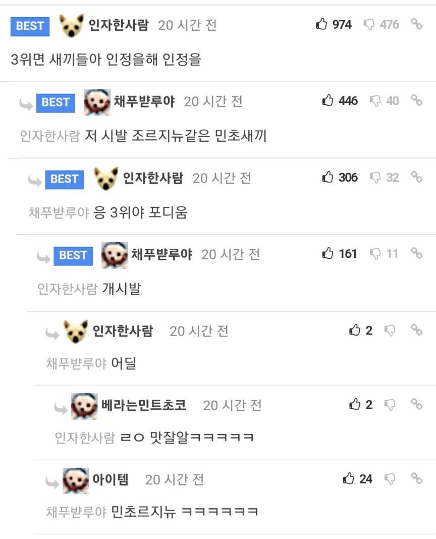 30년간 배스킨라빈스 판매 순위 TOP10.jpg | 인스티즈