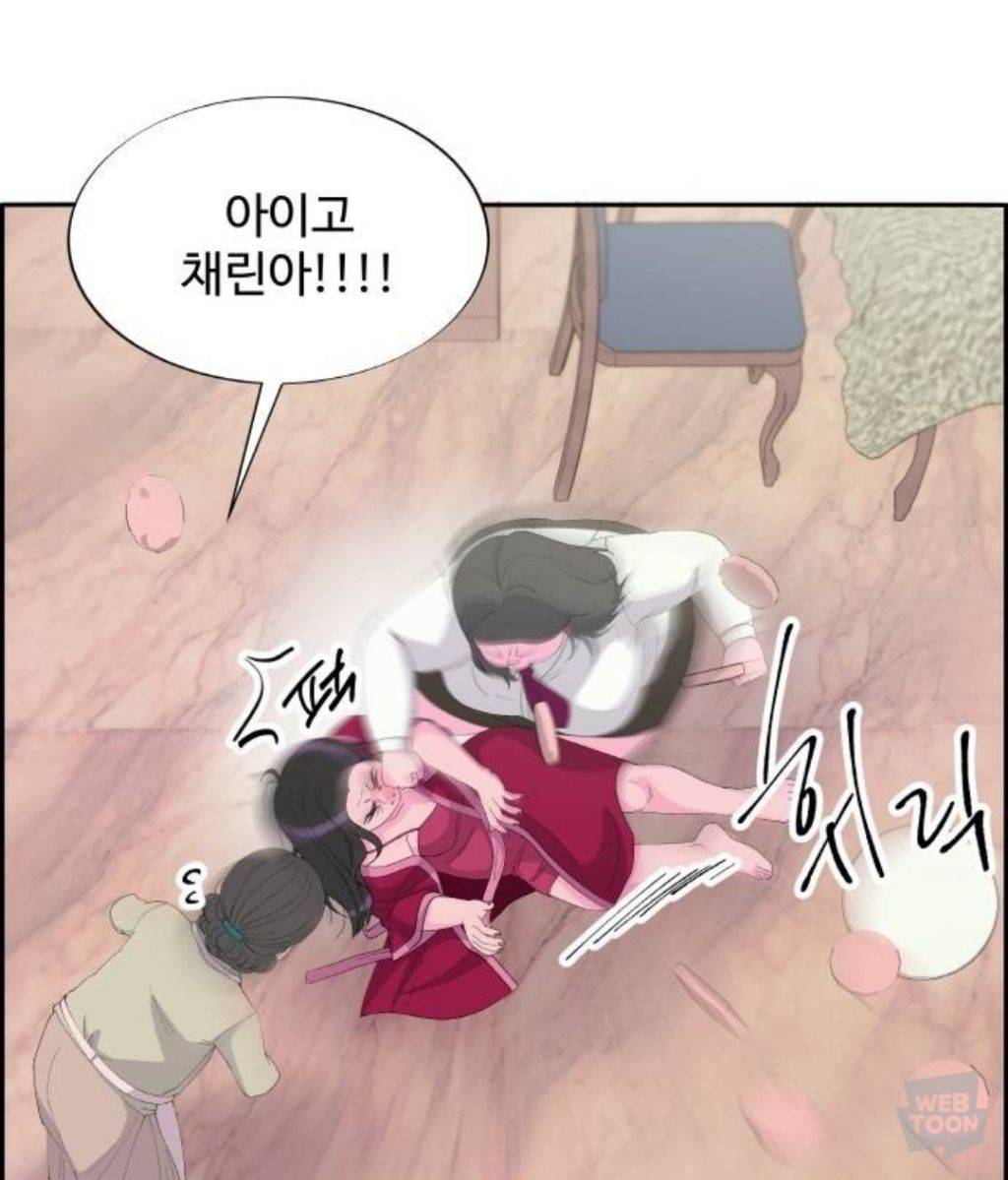 2부 시작한 네이버웹툰 팔이피플 근황 (스포) | 인스티즈