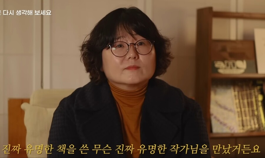 유명한 자기계발 책 작가를 실제로 만나고 실망한 이유 | 인스티즈