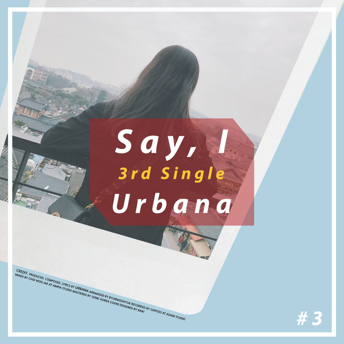 [미리듣기] 얼바나(Urbana) - Say, I | 인스티즈
