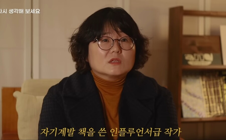 유명한 자기계발 책 작가를 실제로 만나고 실망한 이유 | 인스티즈