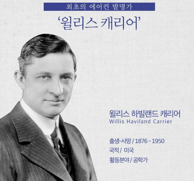 환경 파괴자, 지구 온난화의 주범 | 인스티즈