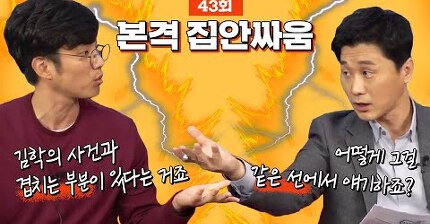 오늘자 KBS 김덕훈 기자가 J라이브에서 한 말"이 프로그램 | 인스티즈