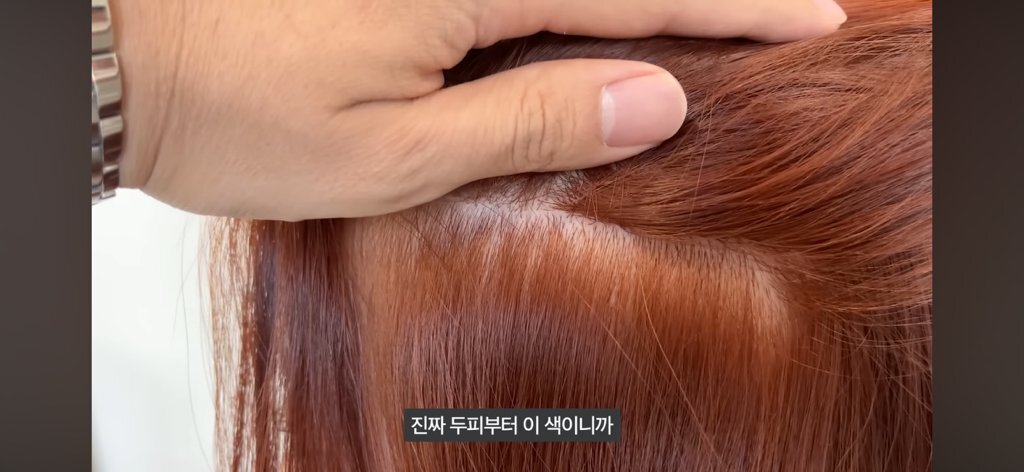 미용실 원장도 처음본다는 순수하게 머리색이 빨간 한국인 ..JPG | 인스티즈