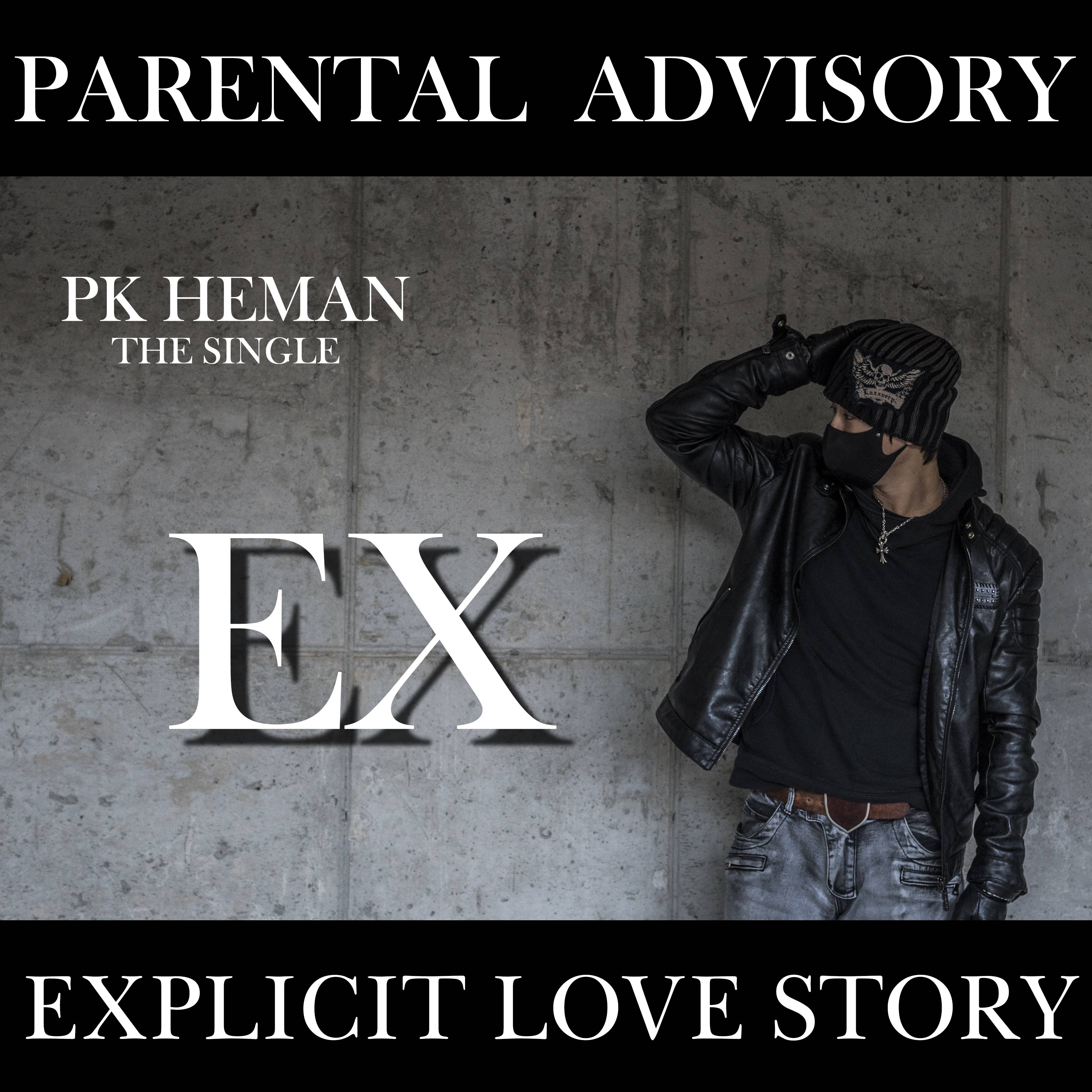 [미리듣기] PK 헤만(PK Heman) - EX | 인스티즈