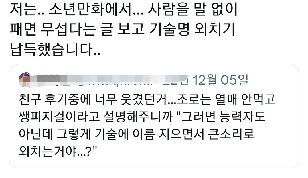 @: 아니 안경이란게 진짜 음란한거 같음... | 인스티즈