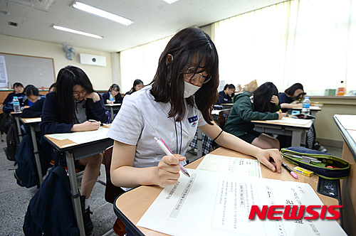 [수능모의평가유출] 출제교사ㅡ학원강사 사이 수천만원 오간 정황 포착.gisa | 인스티즈