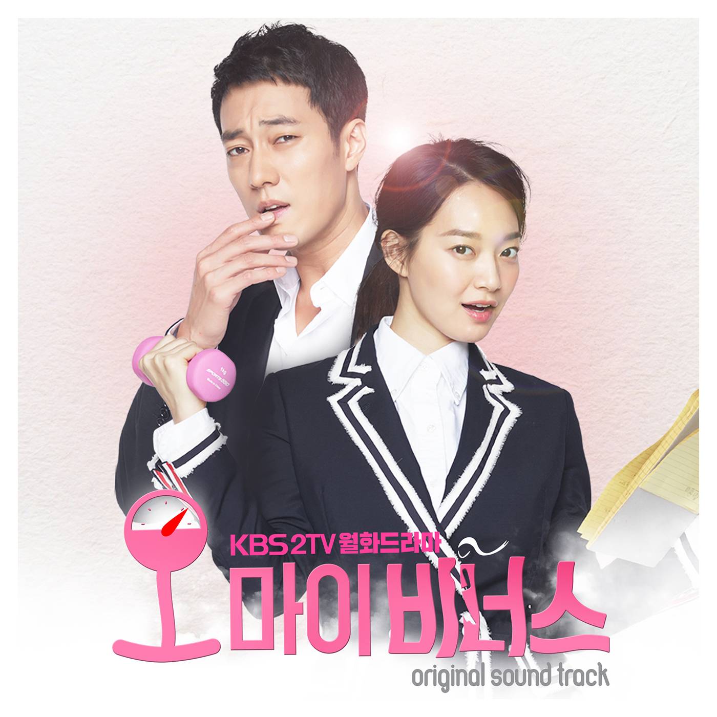 [미리듣기] 김태우 & 벤 - 오 마이 비너스 (KBS2 월화드라마) OST - Part.2 | 인스티즈