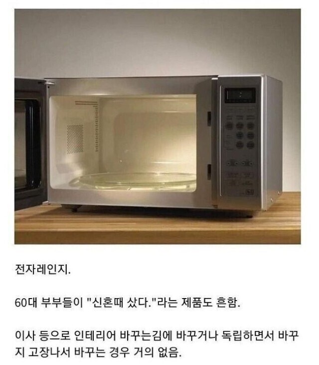 절대 고장 안나는 전자제품 甲 | 인스티즈