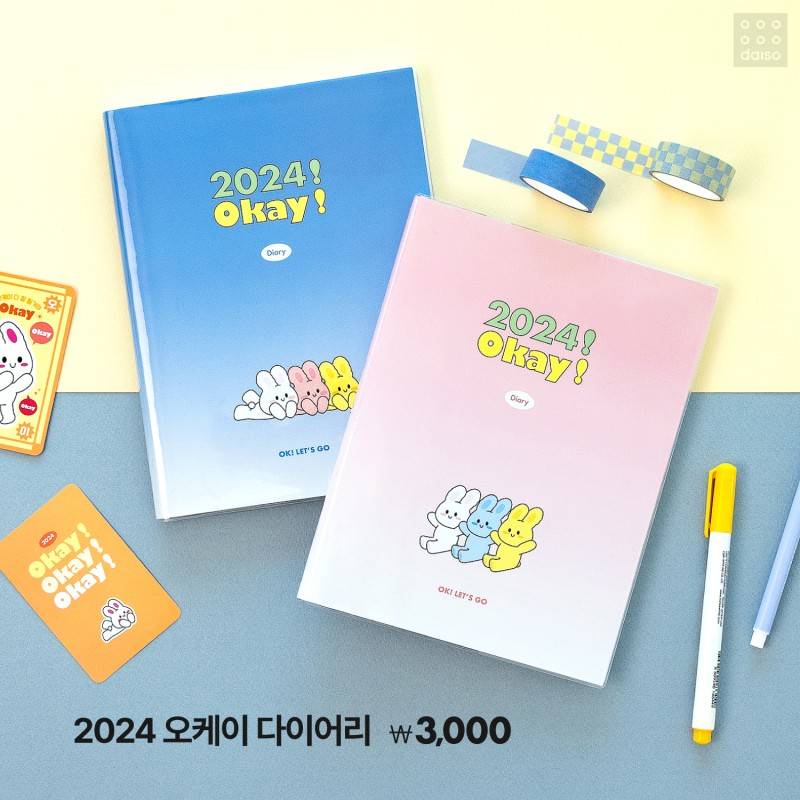 다이소 2024 다이어리&캘린더 | 인스티즈