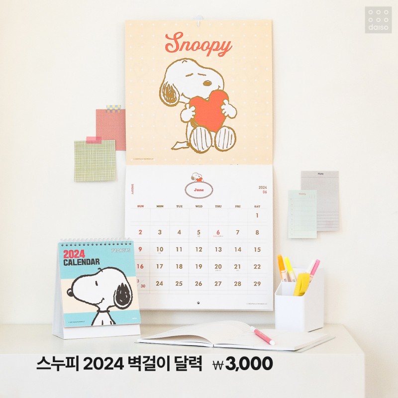 다이소 2024 다이어리&캘린더 | 인스티즈