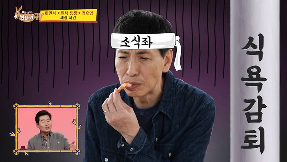 박소현도 울고갈 최근 방송에 등장한 소식좌 끝판왕…jpg | 인스티즈