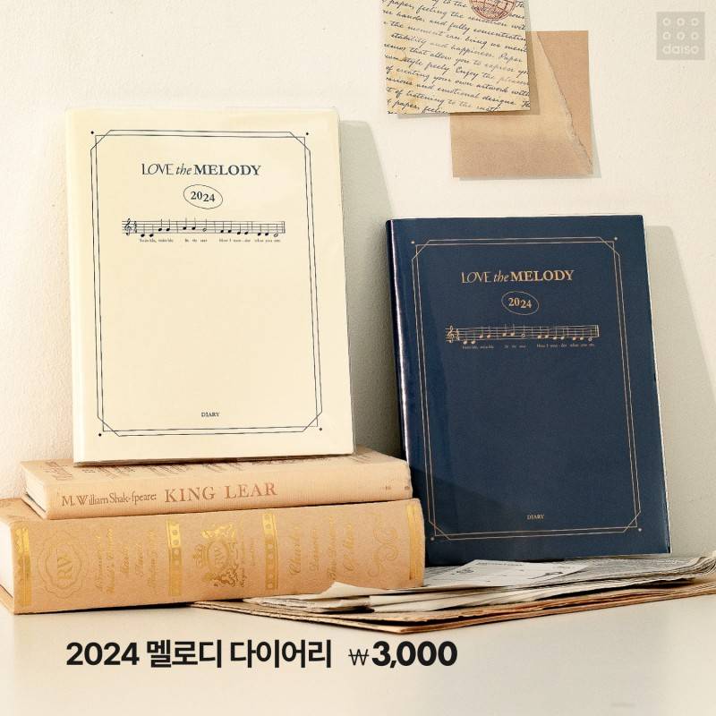 다이소 2024 다이어리&캘린더 | 인스티즈