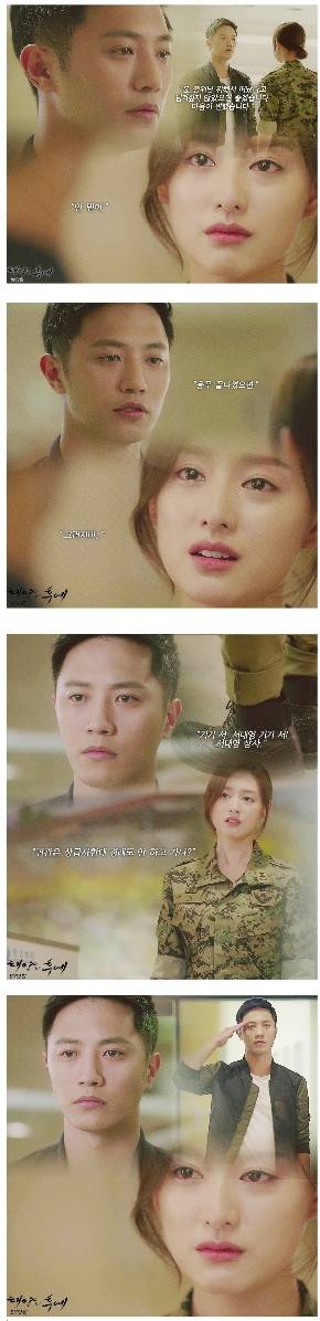 상사한테 반말하는 중위 | 인스티즈