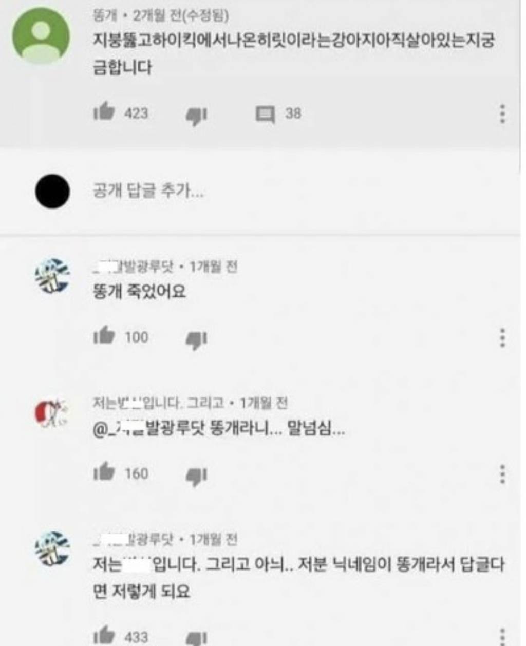 타코야키 색연필 | 인스티즈