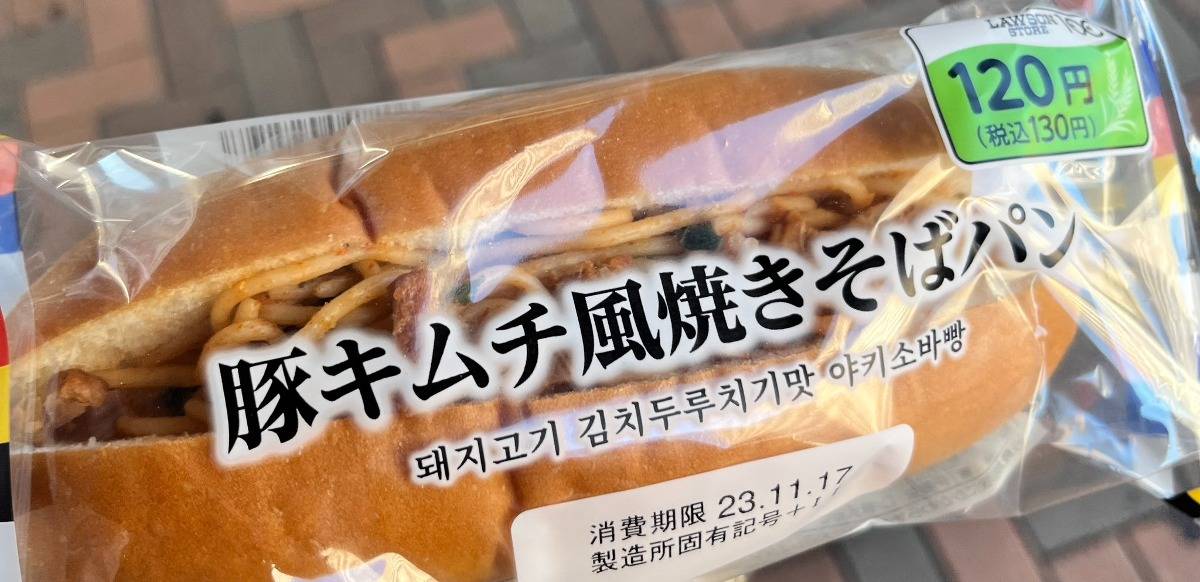 주먹밥까지 팔기 시작한 요즘 일본 편의점 근황 | 인스티즈