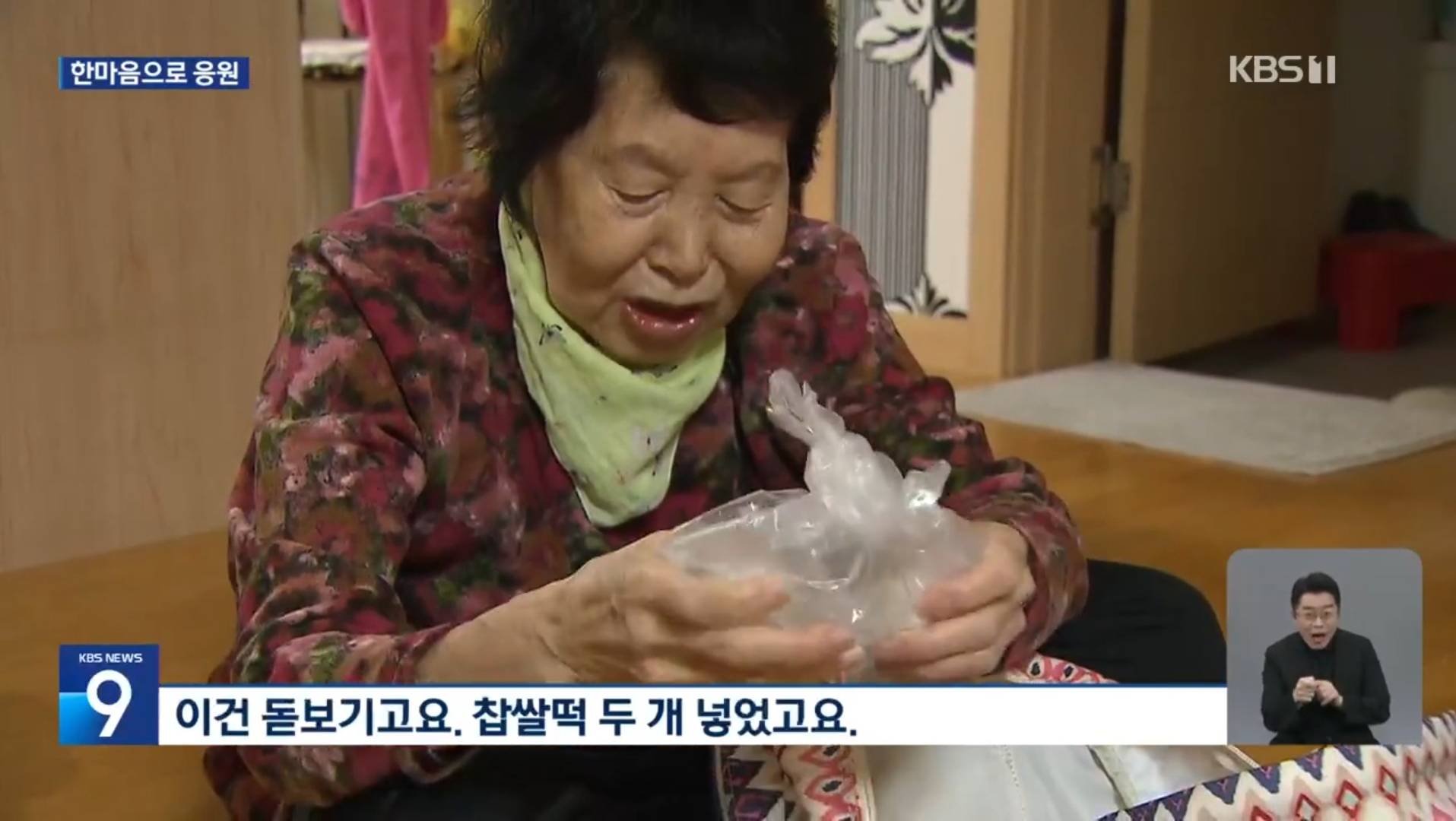오늘 최고령 수능 수험생이었던 84세 김정자 할머니.jpg | 인스티즈