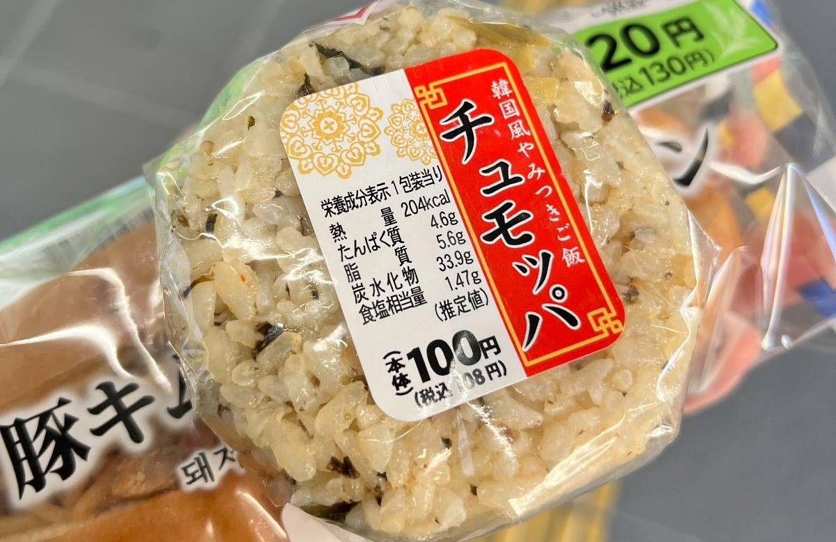 주먹밥까지 팔기 시작한 요즘 일본 편의점 근황 | 인스티즈