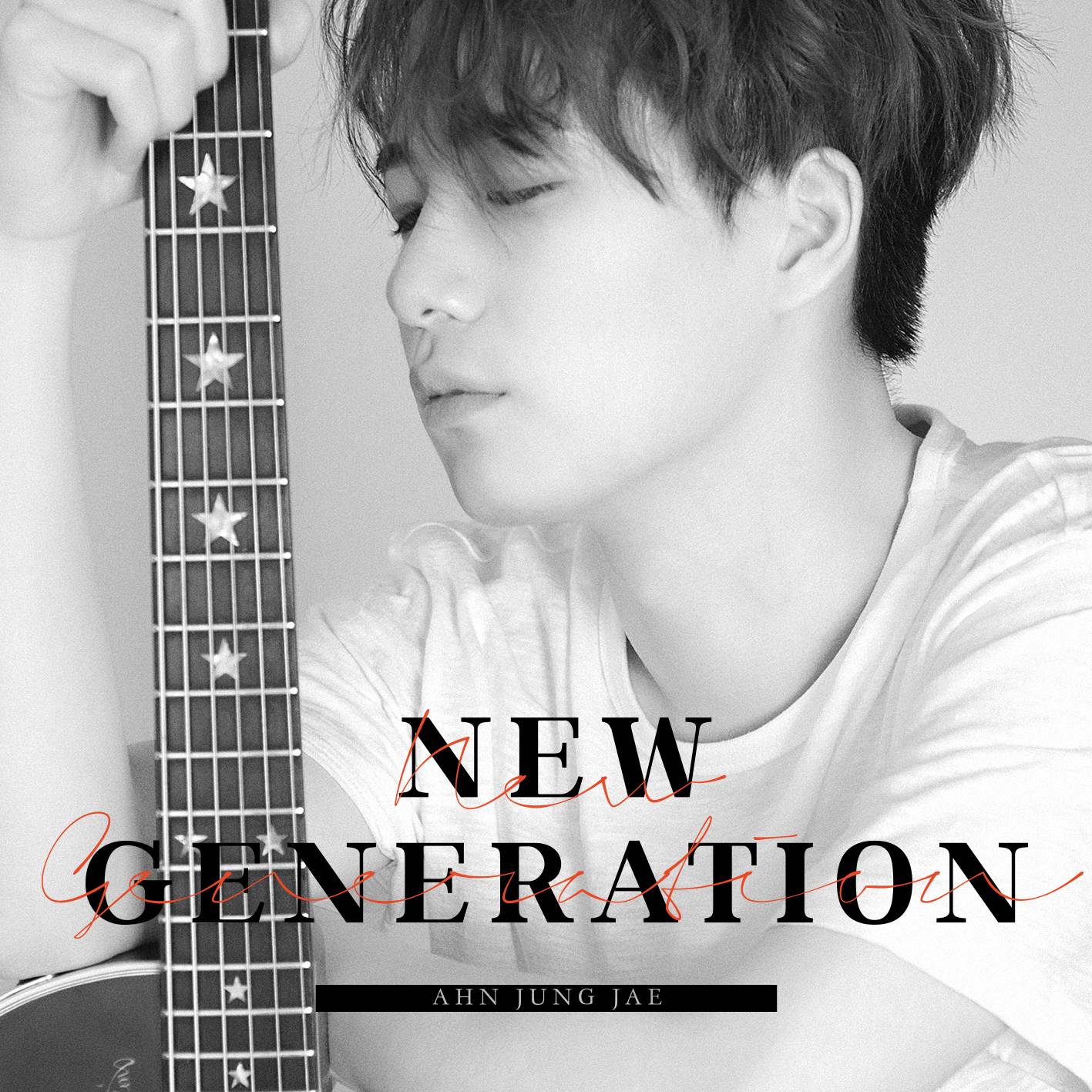 [미리듣기] 안중재 - NEW GENERATION | 인스티즈