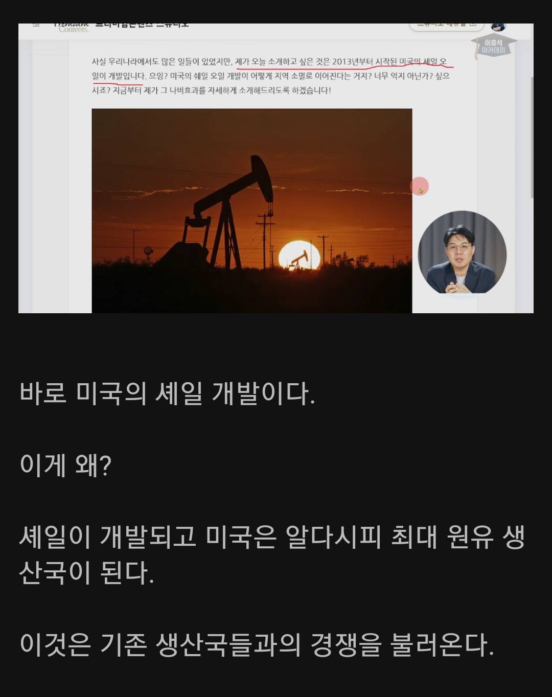 한국은행이 주장하는 저출산의 이유 | 인스티즈