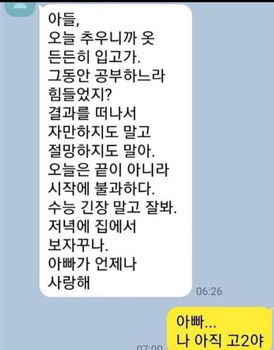 조만간 서울대에 갈 학생 | 인스티즈