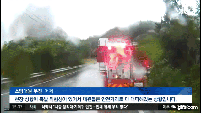 소방관의 직감.jpgif | 인스티즈