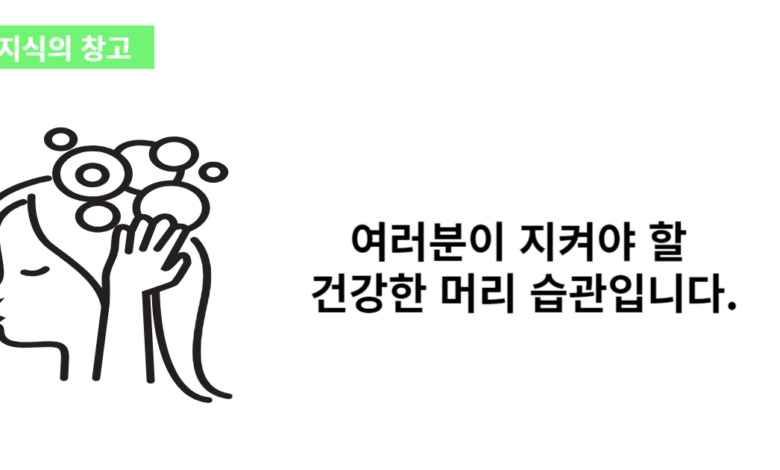 이중 한곳만 아픔없이 평생 건강함을 유지할 수 있다면 | 인스티즈