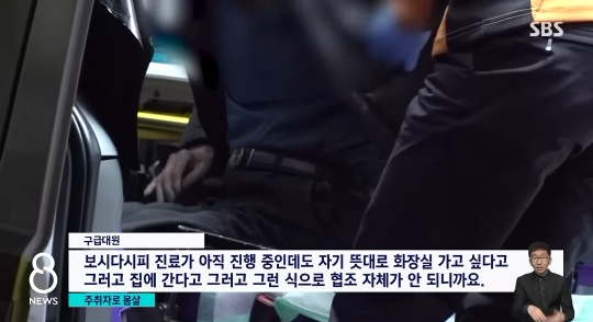 "제발 좀 진짜" 의료진 호소…"세계 유일, 한국만 있어요" | 인스티즈