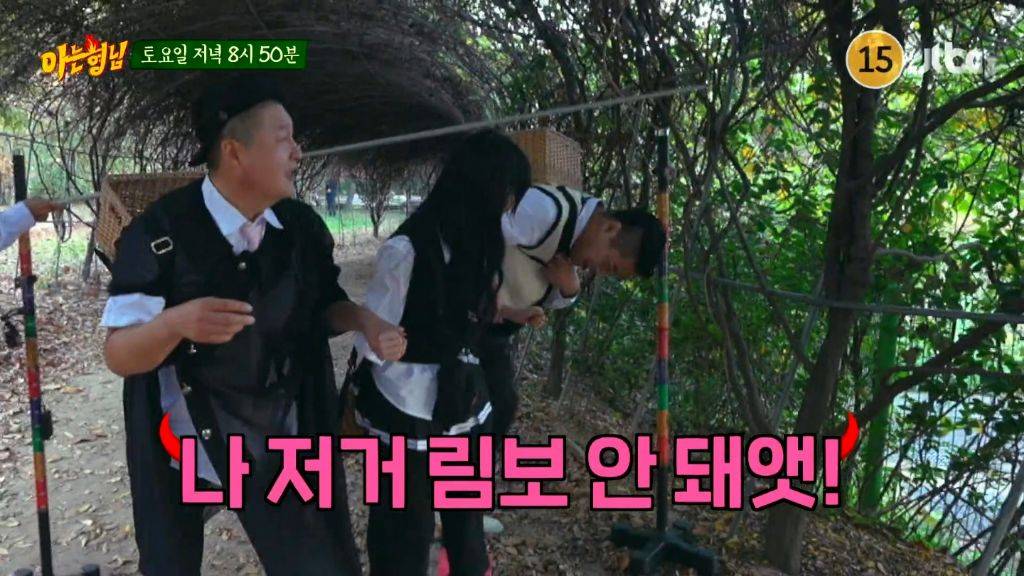 다음주 아는형님 게스트 | 인스티즈