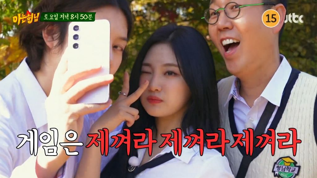 다음주 아는형님 게스트 | 인스티즈