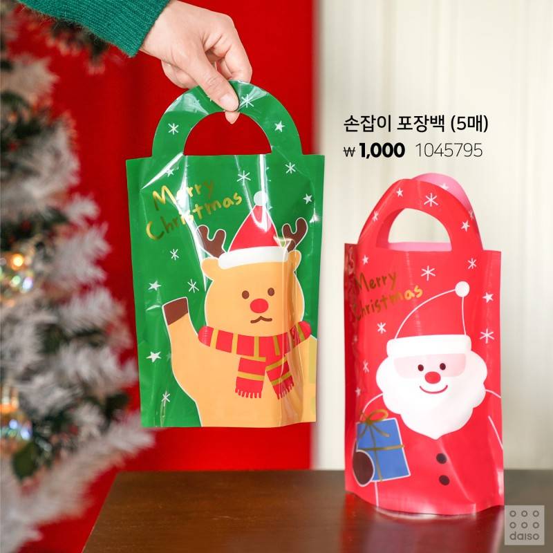 두근두근💗 다이소 2023 크리스마스🎄 | 인스티즈