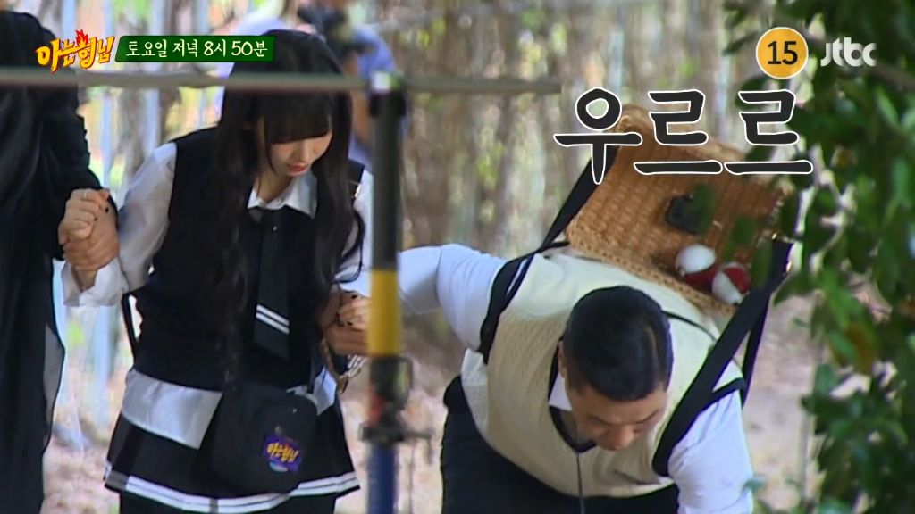 다음주 아는형님 게스트 | 인스티즈