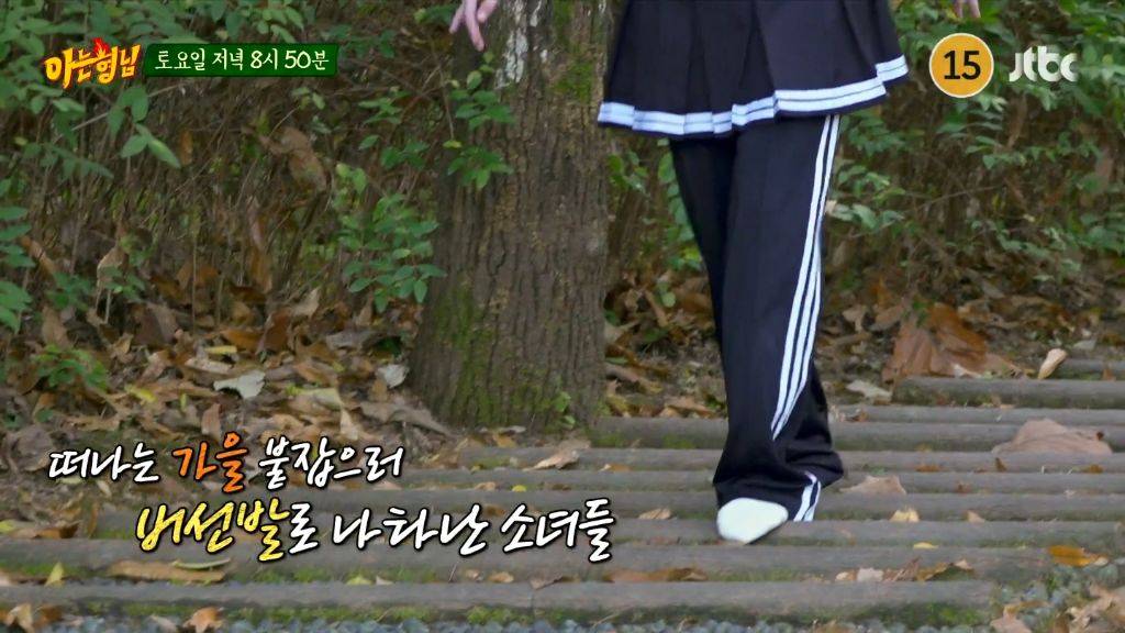 다음주 아는형님 게스트 | 인스티즈