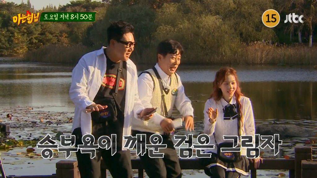 다음주 아는형님 게스트 | 인스티즈