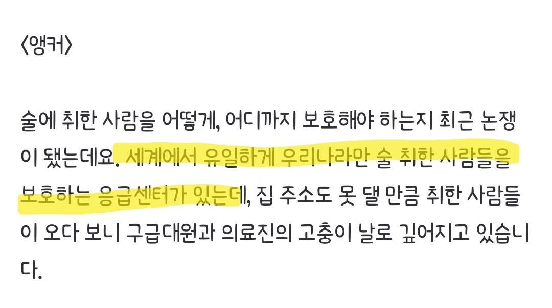 "제발 좀 진짜" 의료진 호소…"세계 유일, 한국만 있어요" | 인스티즈