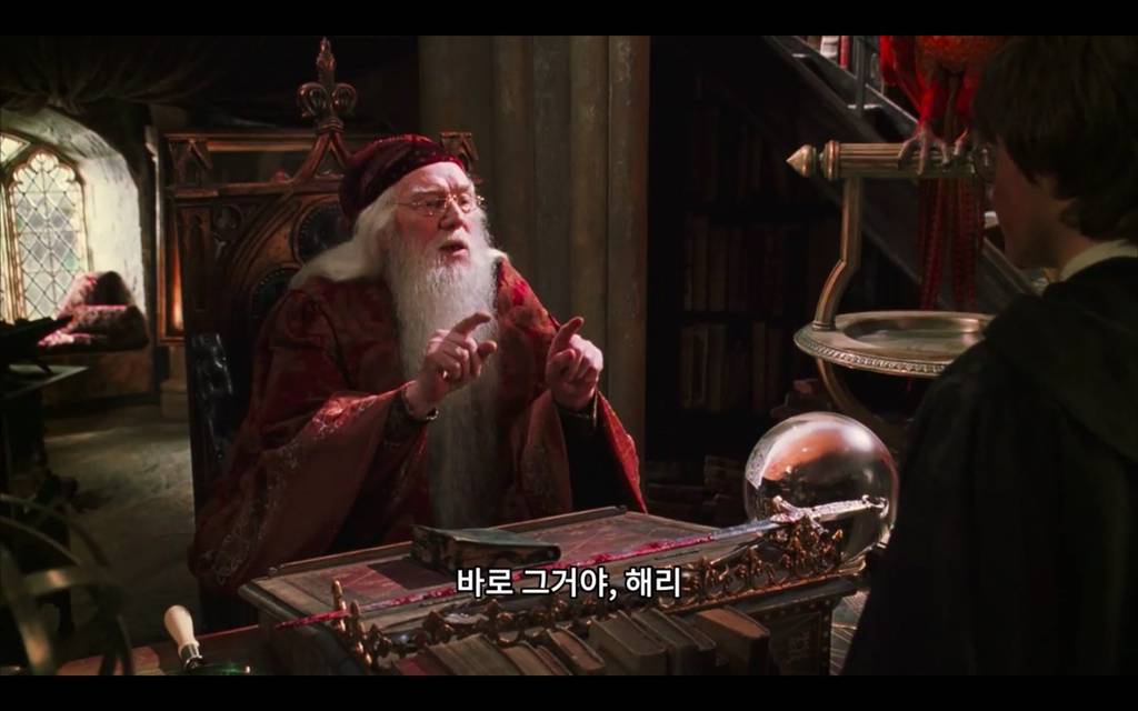 nokbeon.net-해리포터 좋아하는 장면-5번 이미지